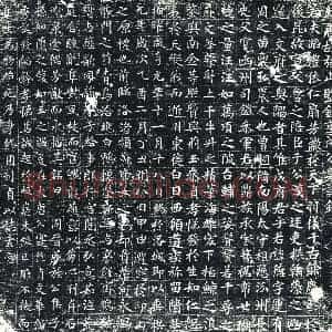 唐代 楷书墓志拓片《大唐故强山监録事成公墓志铭》高清图片欣赏