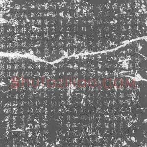 唐代 楷书墓志拓片《大唐洛州河南县故张夫人墓志铭》高清图片欣赏
