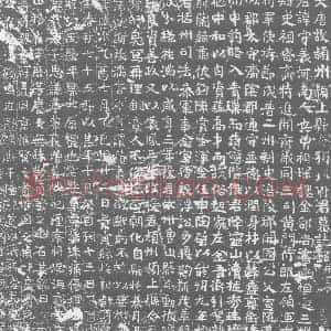 唐代 楷书墓志拓片《大唐故颍州颍上县令独孤府君墓志铭》高清图片欣赏