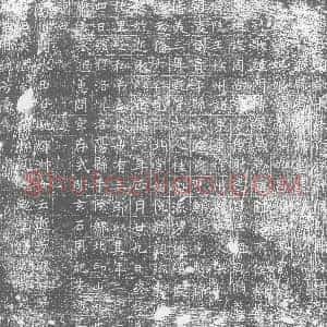 唐代 楷书墓志拓片《大唐故朝散大夫行洛州偃师县令高安期故妻千乘县君元氏墓志》高清图片欣赏