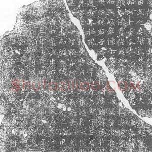 唐代 楷书墓志拓片《唐故田玄善妻张氏夫人墓志铭》高清图片欣赏