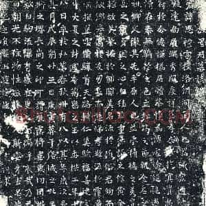 唐代 楷书墓志拓片《大唐故管君墓志铭》高清图片欣赏