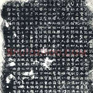 唐代 楷书墓志拓片《唐故樊氏六娘七娘九娘墓志铭》高清图片欣赏