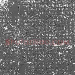 唐代 楷书墓志拓片《大唐故文林郎李君墓志铭》高清图片欣赏