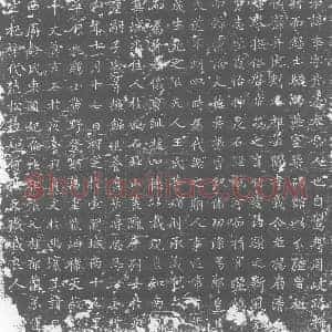唐代 楷书墓志拓片《唐故郭君墓志之铭》高清图片欣赏