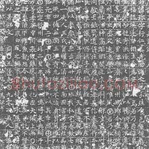 唐代 楷书墓志拓片《唐故高君墓志铭》高清图片欣赏