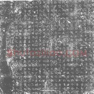 唐代 楷书墓志拓片《唐故大周故沧州弓高县令杜君墓志铭》高清图片欣赏