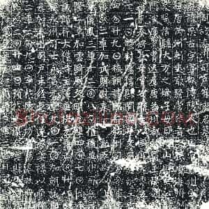 唐代 楷书墓志拓片《大唐故溱州司户崔府君墓志铭》高清图片欣赏
