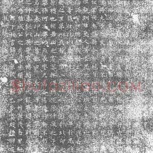 唐代 楷书墓志拓片《大周故常州无锡县令杨公墓志铭》高清图片欣赏