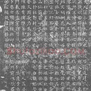 唐代 楷书墓志拓片《大周故唐夫人墓志铭》高清图片欣赏