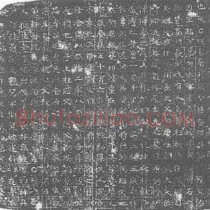 唐代 楷书墓志拓片《大周岐州雍县故将仕郎张君墓志铭》高清图片欣赏