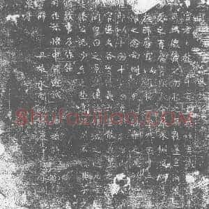 唐代 楷书墓志拓片《大周亡宫六品墓志铭》高清图片欣赏