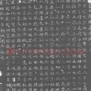 唐代 楷书墓志拓片《□处士张君墓志铭》高清图片欣赏