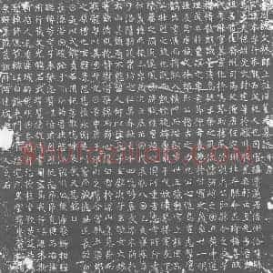 唐代 楷书墓志拓片《大周故文林郎上柱国董君墓志铭》高清图片欣赏