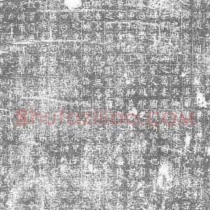 唐代 楷书墓志拓片《文未终似转刻石侧失拓大周故孙府君墓志铭》高清图片欣赏