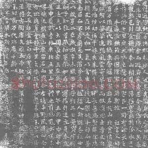 唐代 楷书墓志拓片《大周故处士刘君墓志铭》高清图片欣赏