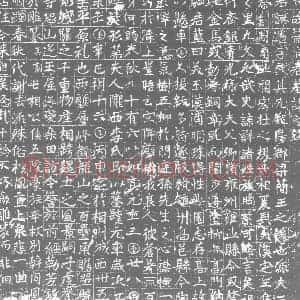 唐代 楷书墓志拓片《周故萧府君墓志之铭》高清图片欣赏