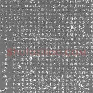唐代 楷书墓志拓片《大周唐故左戎卫右郎将古君夫人匹娄氏墓志》高清图片欣赏