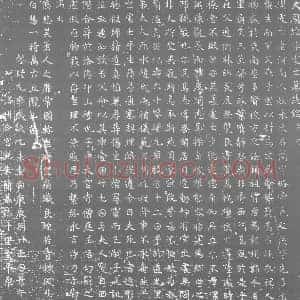 唐代 楷书墓志拓片《大周故朱处士墓志铭》高清图片欣赏