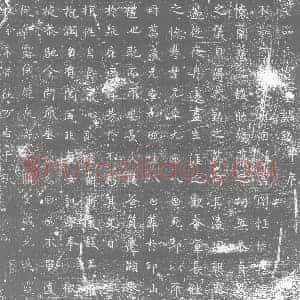 唐代 楷书墓志拓片《七品亡宫墓志铭》高清图片欣赏