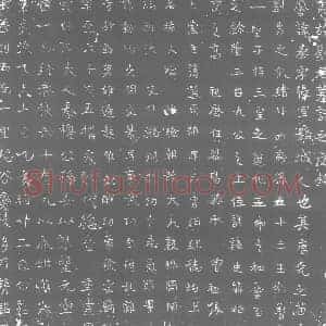 唐代 楷书墓志拓片《周故刘君墓志之文铭》高清图片欣赏