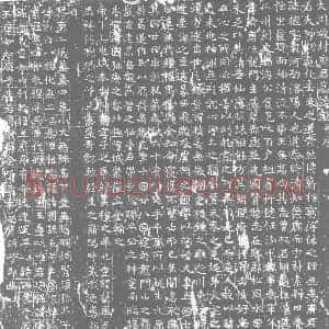 唐代 楷书墓志拓片《大周故封府君墓志铭》高清图片欣赏