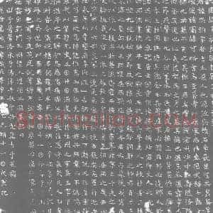唐代 楷书墓志拓片《大周故文林郎骑都尉王君墓志铭》高清图片欣赏