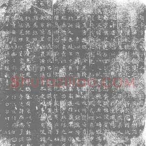 唐代 楷书墓志拓片《□□故□□□王君墓志》高清图片欣赏