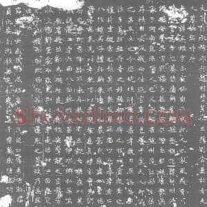 唐代 楷书墓志拓片《大周前承务郎行赵州赞皇县主簿刘含章故李夫人墓志铭》高清图片欣赏