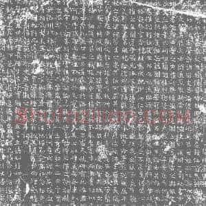 唐代 楷书墓志拓片《唐故岐州雍县尉太原王君墓志铭》高清图片欣赏