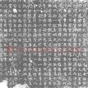 唐代 楷书墓志拓片《大周田府君墓志铭》高清图片欣赏