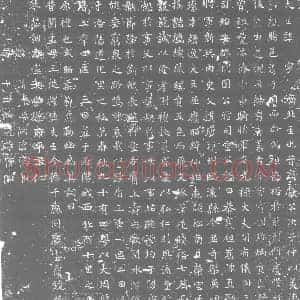 唐代 楷书墓志拓片《唐故邛州火井县令宋府君夫人淳于氏墓志铭》高清图片欣赏