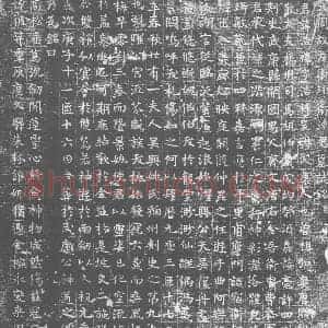 唐代 楷书墓志拓片《大周故左卫翊卫沈君墓志铭》高清图片欣赏