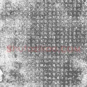 唐代 楷书墓志拓片《大周故京兆男子杜并墓志铭》高清图片欣赏