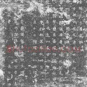 唐代 楷书墓志拓片《大周前汉州绵竹县主簿张廉故夫人樊氏之墓志铭》高清图片欣赏