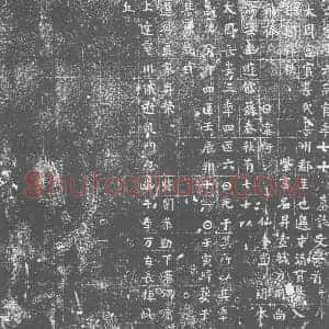 唐代 楷书墓志拓片《亡宫人六品官年七十墓志文一首》高清图片欣赏