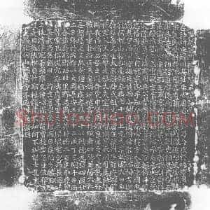 唐代 楷书墓志拓片《□周故监门校尉陈君墓志铭》高清图片欣赏