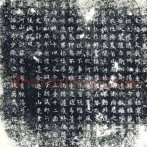 唐代 楷书墓志拓片《周故陇西李君墓志铭》高清图片欣赏