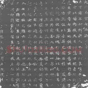唐代 楷书墓志拓片《大唐亡宫七品铭》高清图片欣赏