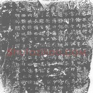 唐代 楷书墓志拓片《唐故亡宫七品志石》高清图片欣赏
