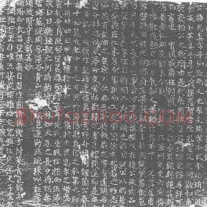 唐代 楷书墓志拓片《大唐故右卫翊卫吏部常选宁府君墓志铭》高清图片欣赏