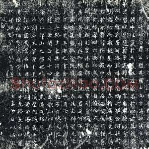 唐代 楷书墓志拓片《唐故承奉郎云骑尉行并州録事朱府君墓志铭》高清图片欣赏