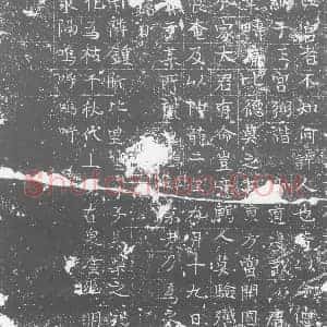 唐代 楷书墓志拓片《大唐故亡宫九品志石》高清图片欣赏