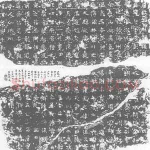 唐代 楷书墓志拓片《唐故潞州铜鞮县□□□□□君墓志铭》高清图片欣赏