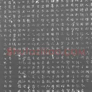 唐代 楷书墓志拓片《大唐太原王君故夫人赵郡李氏墓志铭》高清图片欣赏