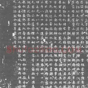 唐代 楷书墓志拓片《唐故陈州参军事袁君墓志铭》高清图片欣赏