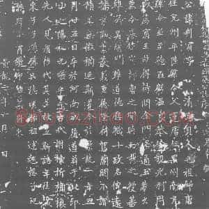 唐代 楷书墓志拓片《□□大夫行苏州司马上柱国张公志》高清图片欣赏