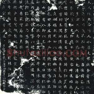 唐代 楷书墓志拓片《大唐故右卫勋卫弘农杨公夫人故垣氏墓志》高清图片欣赏