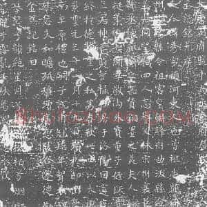 唐代 楷书墓志拓片《大唐少府监中尚丞李府君故赵夫人墓志铭》高清图片欣赏