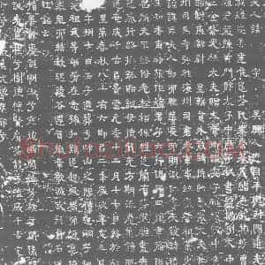 唐代 楷书墓志拓片《唐故沈夫人墓志铭》高清图片欣赏